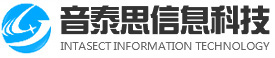 第三方测试|信息化监理|信息化咨询|造价评估|信息系统工程监理公司-江苏音泰思